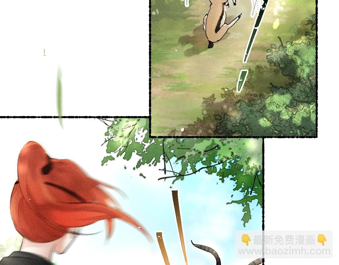 第86话 恣意快活的某日