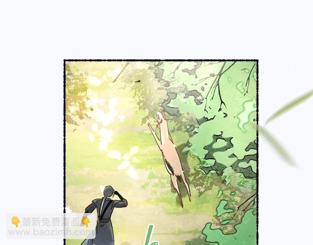 第86话 恣意快活的某日
