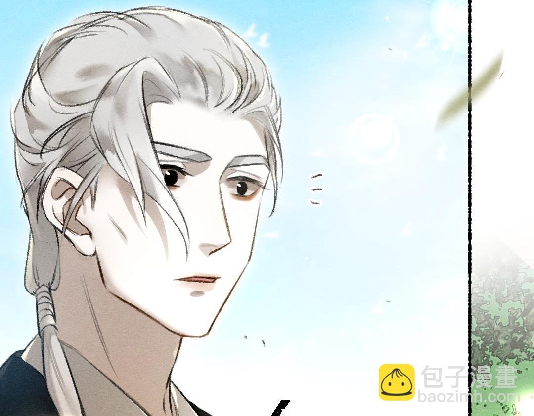 第86话 恣意快活的某日