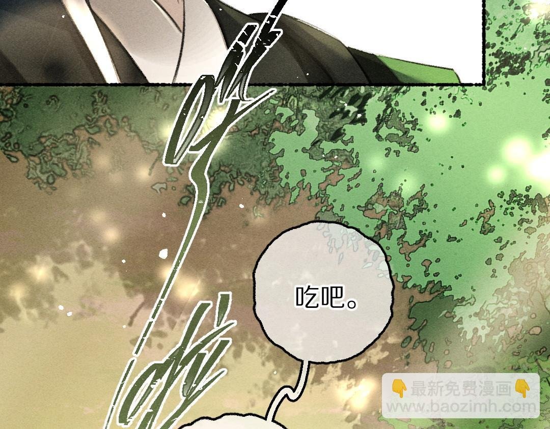 第86话 恣意快活的某日