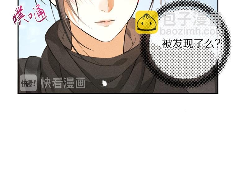 第6话 偷藏小银勺