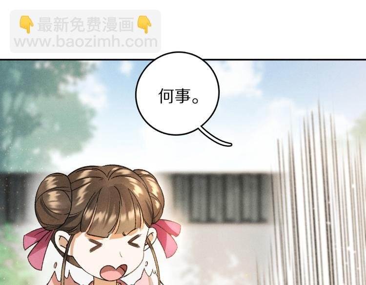 第6话 偷藏小银勺