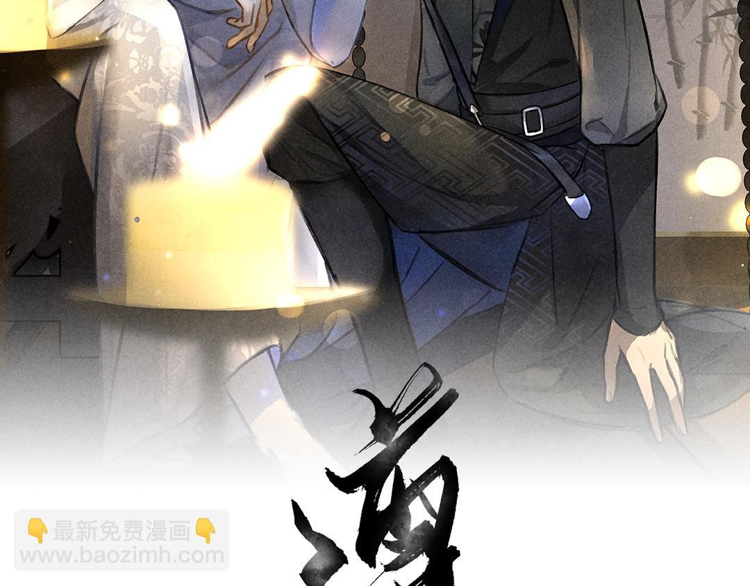 第87话 将进酒
