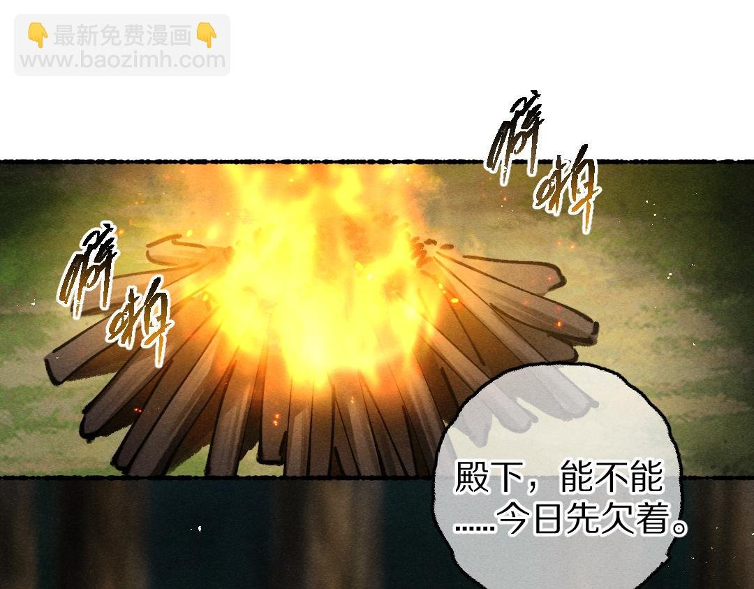 第87话 将进酒
