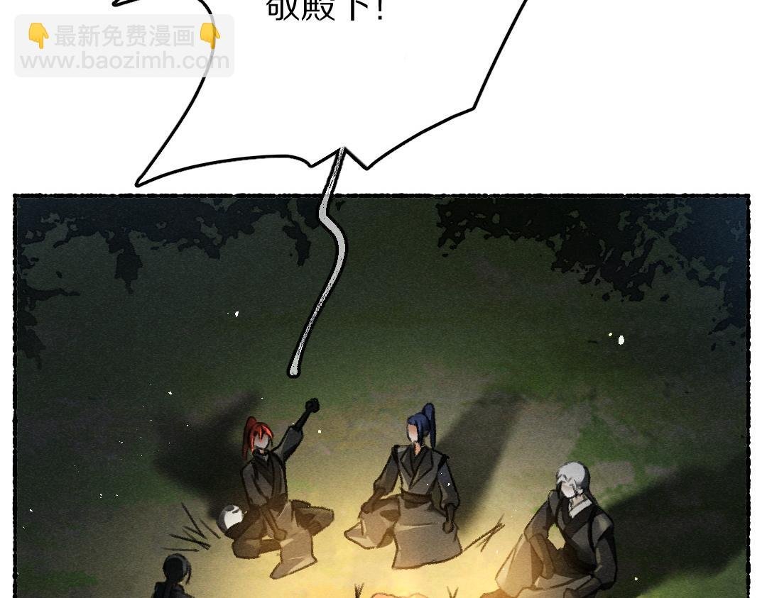 第87话 将进酒