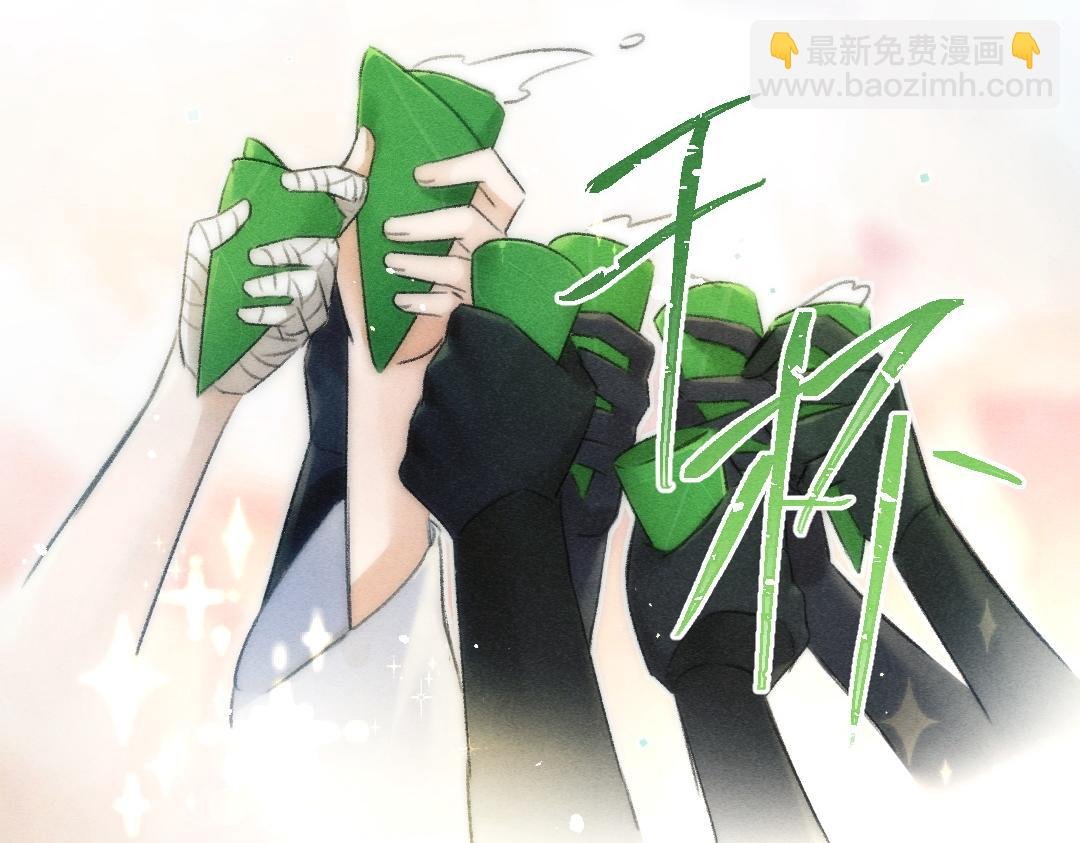 第87话 将进酒