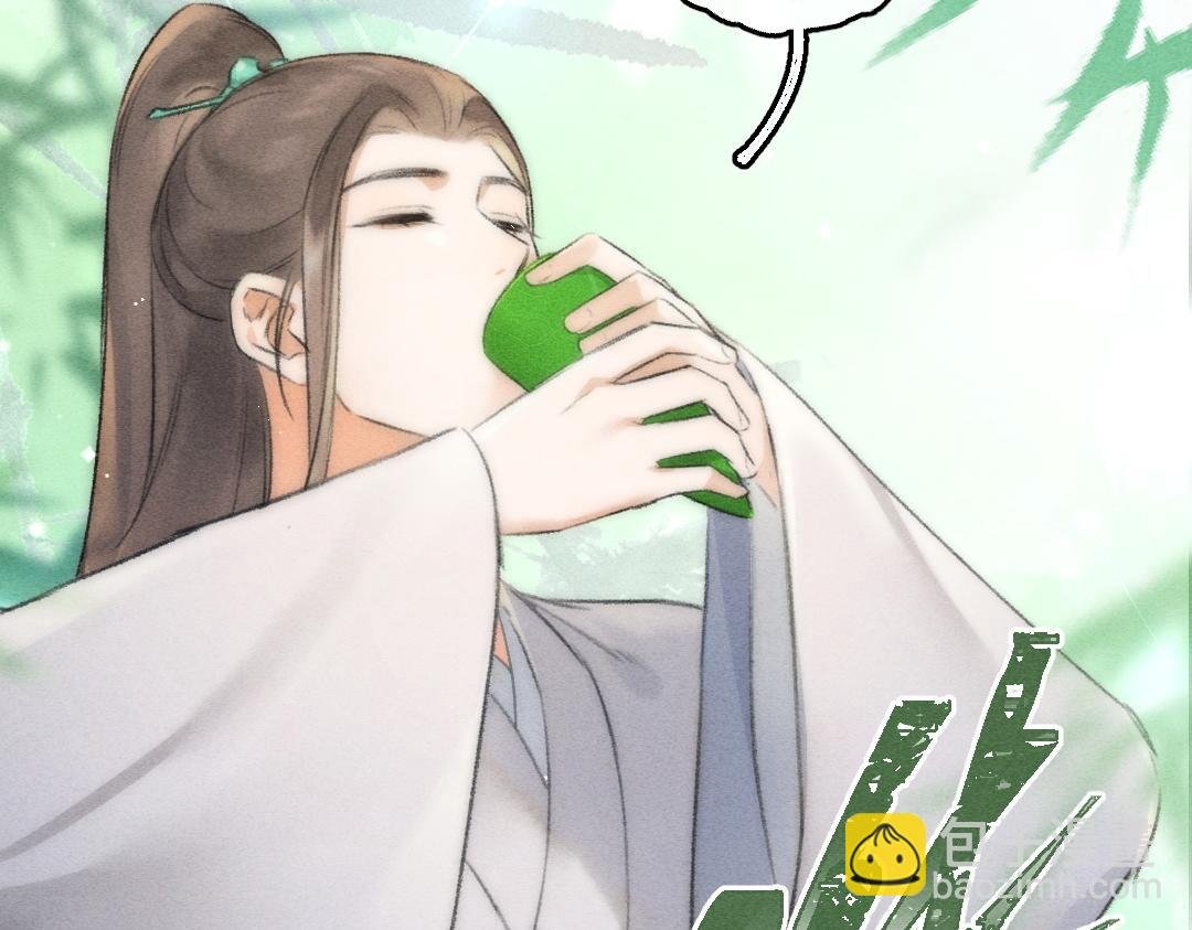 第87话 将进酒