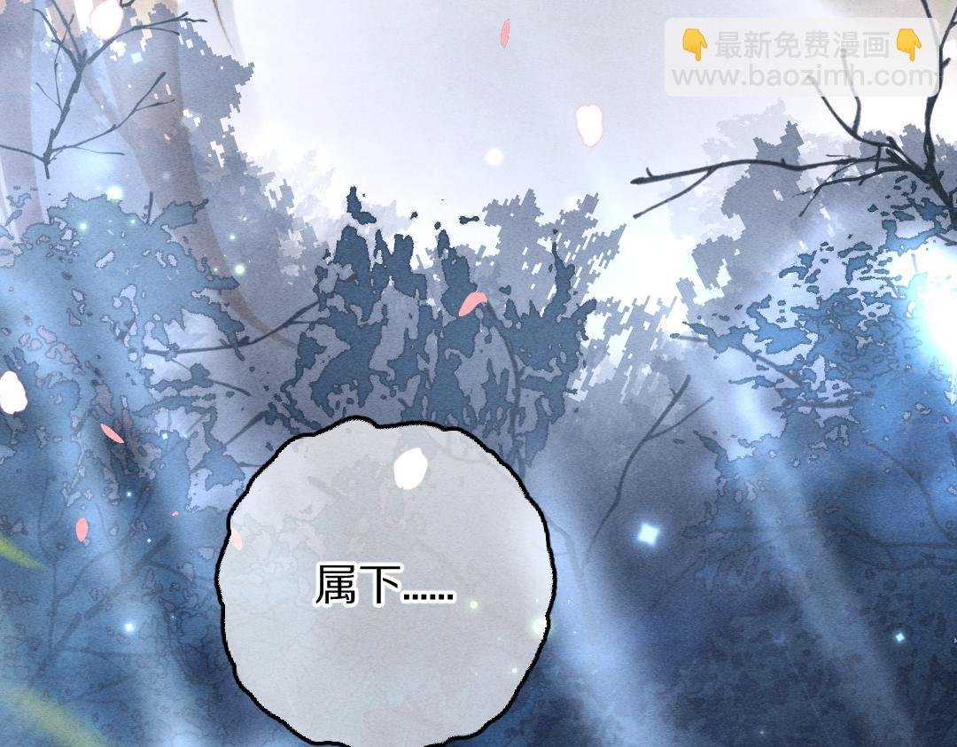第88话 幼小心灵遭受暴击