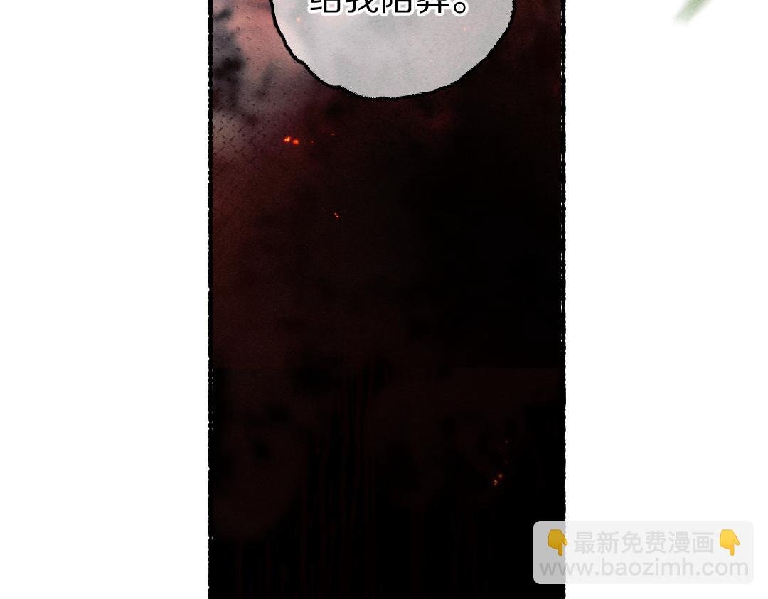 第88话 幼小心灵遭受暴击