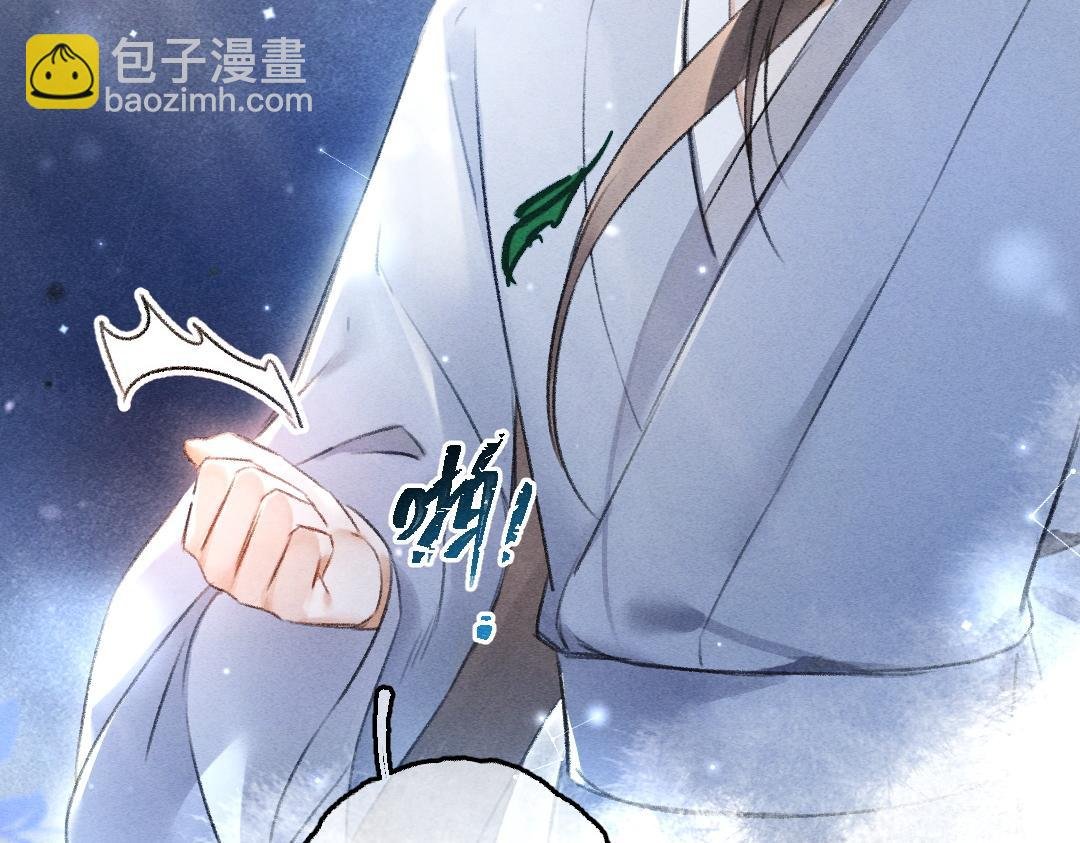 第88话 幼小心灵遭受暴击