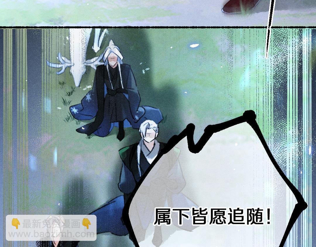 第88话 幼小心灵遭受暴击