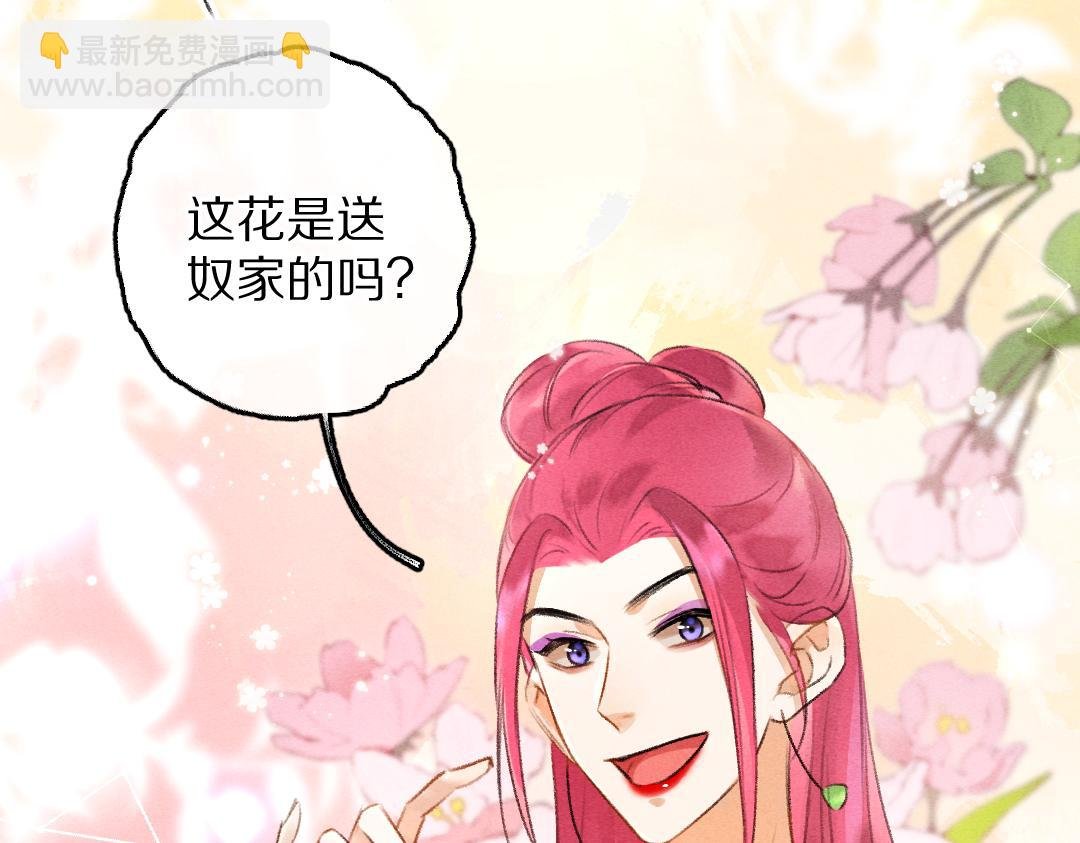 第89话 打翻的醋坛子
