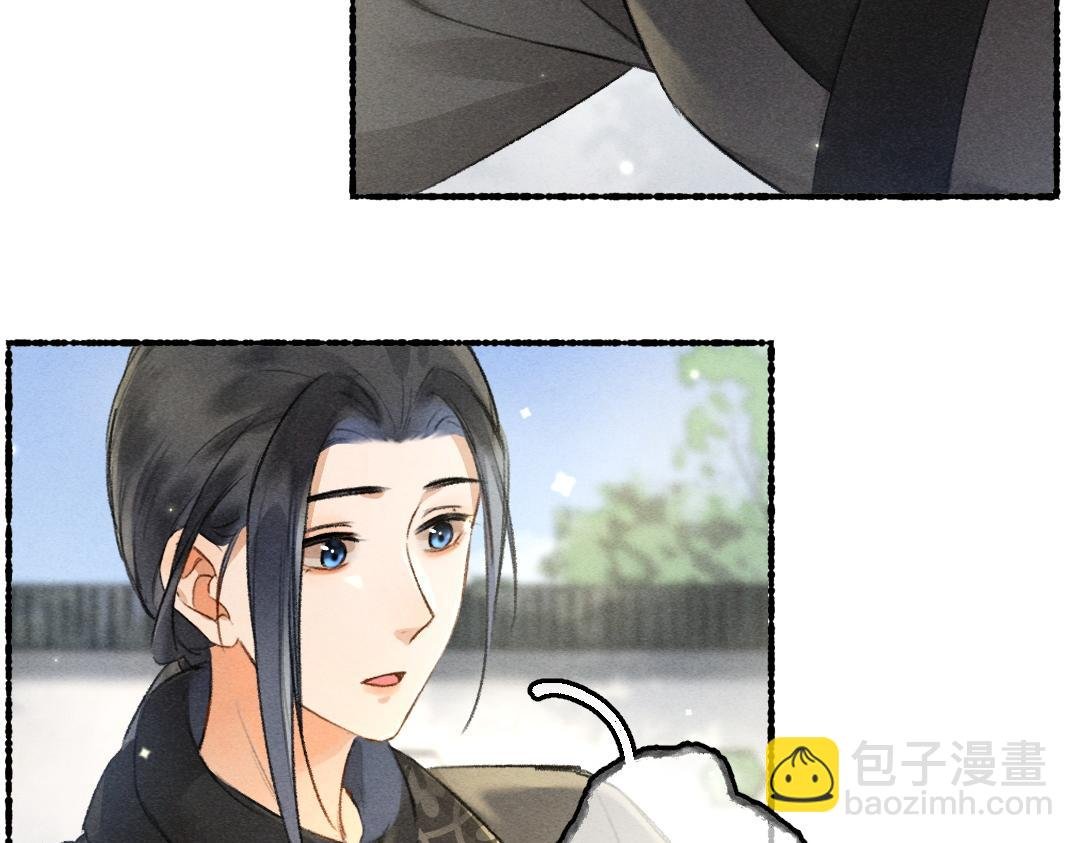 第89话 打翻的醋坛子