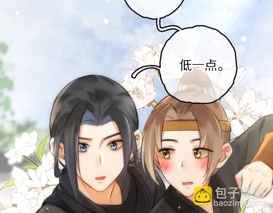 第89话 打翻的醋坛子