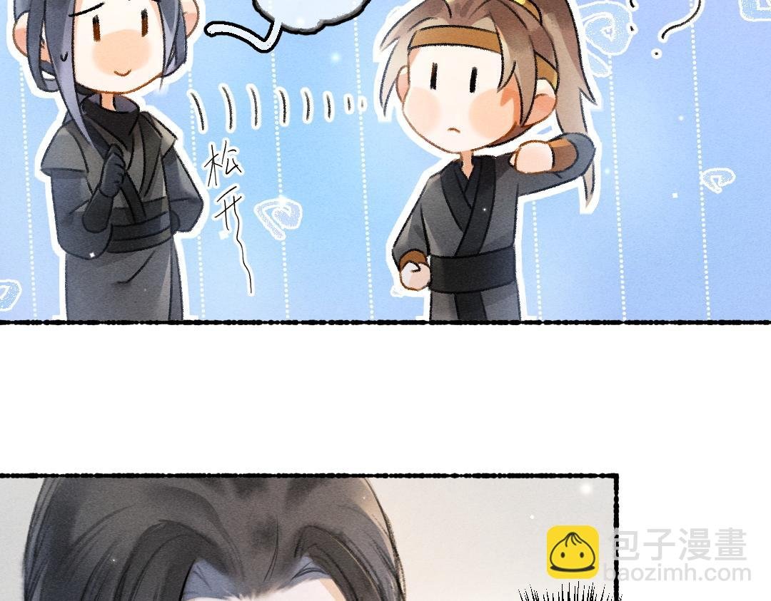 第89话 打翻的醋坛子