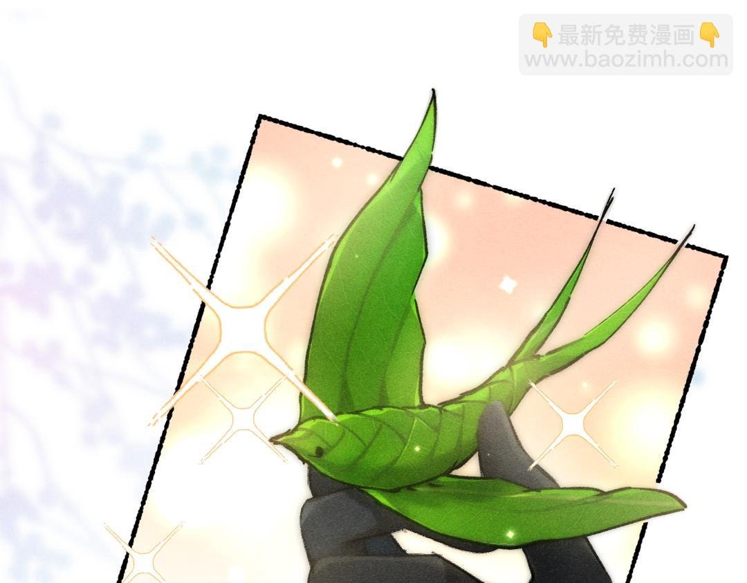 第89话 打翻的醋坛子