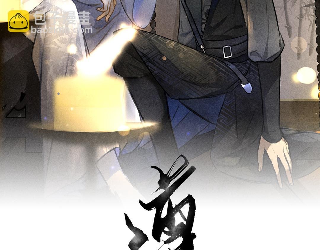 第90话 被盘点的小金库