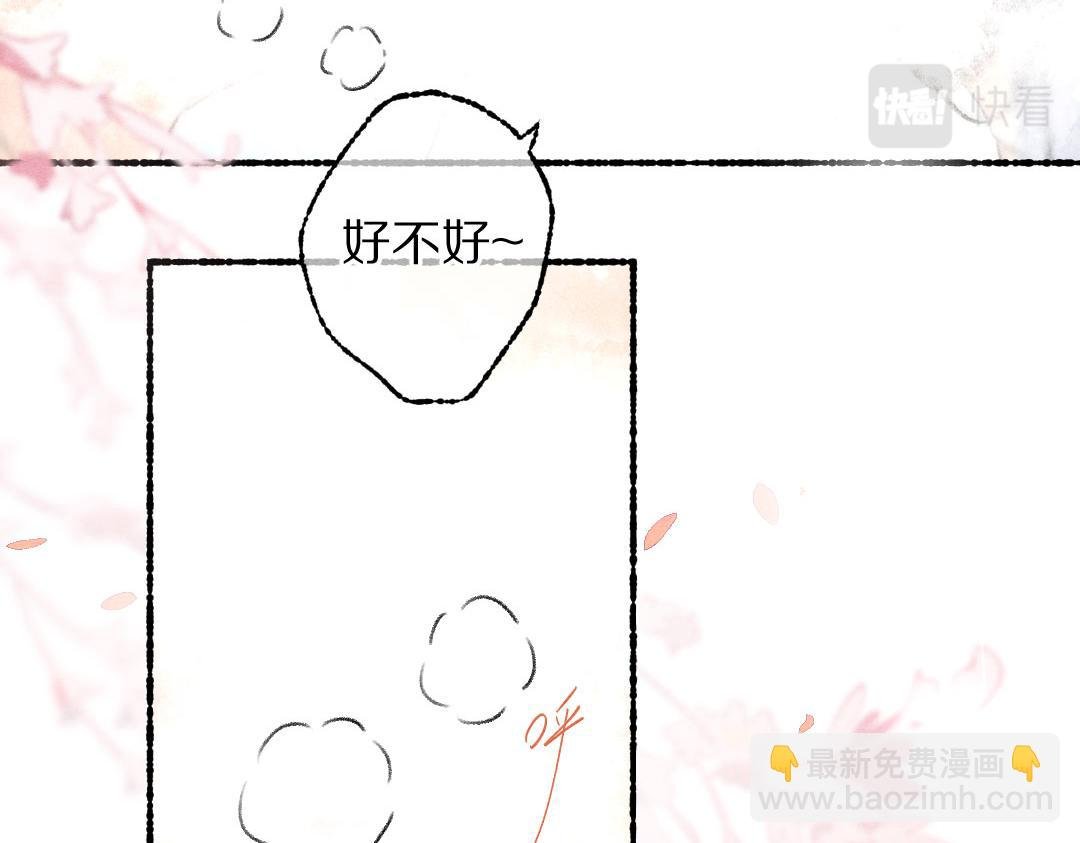 第90话 被盘点的小金库