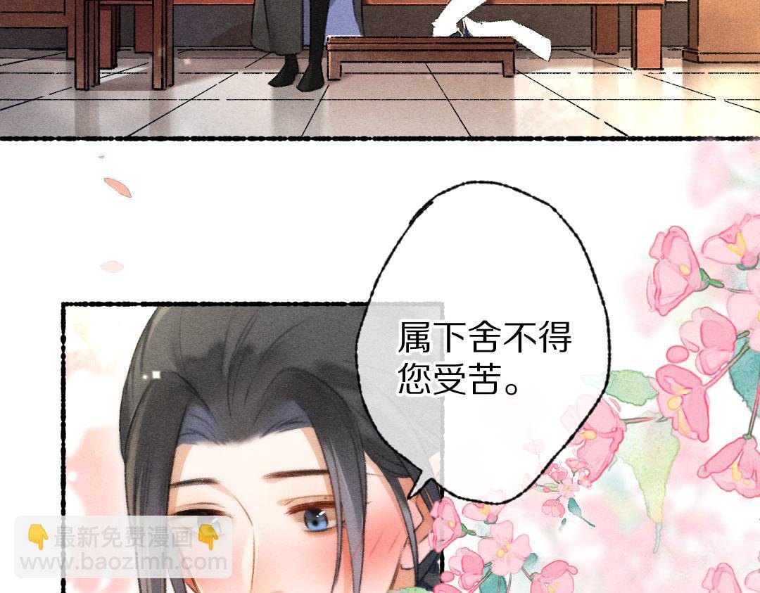 第90话 被盘点的小金库