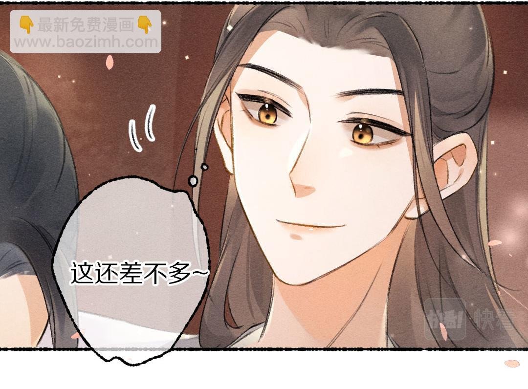 第90话 被盘点的小金库