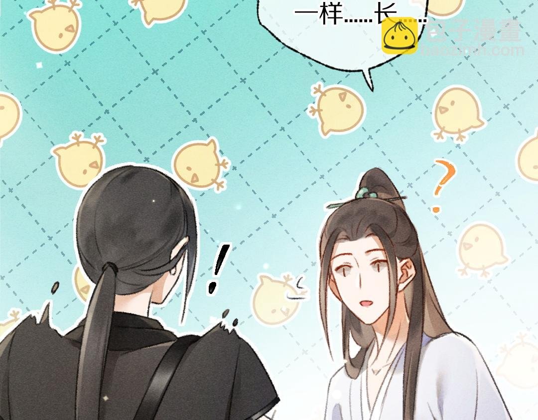 第90话 被盘点的小金库