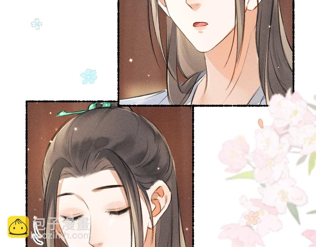 第90话 被盘点的小金库