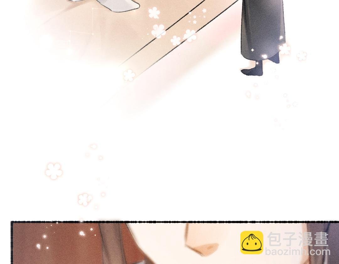 第90话 被盘点的小金库