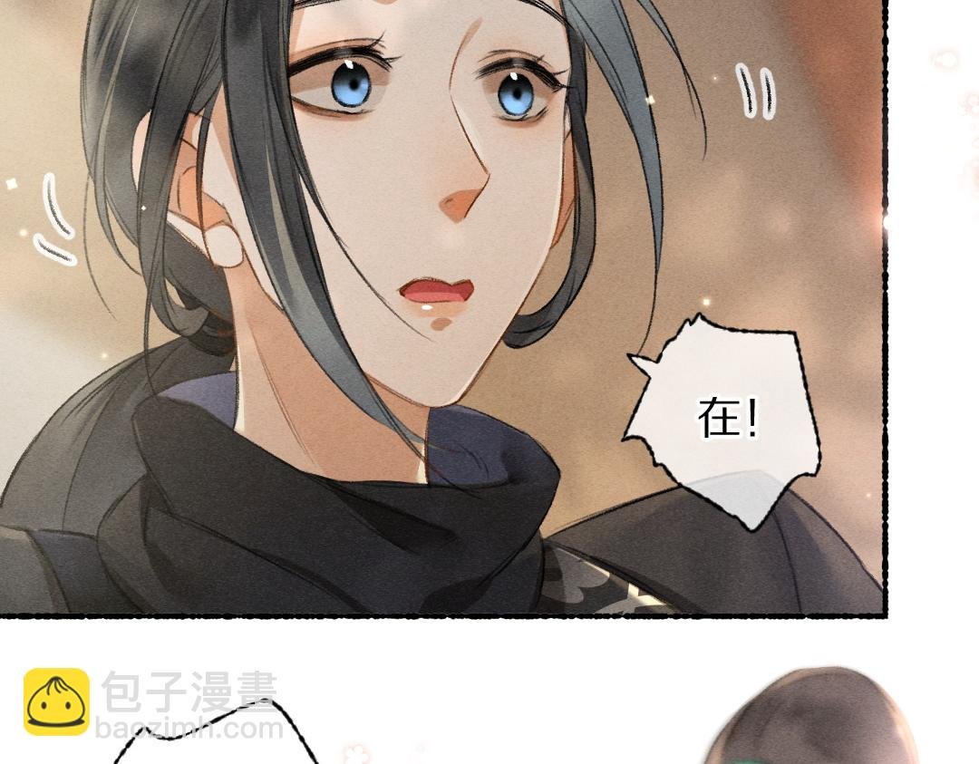 第90话 被盘点的小金库