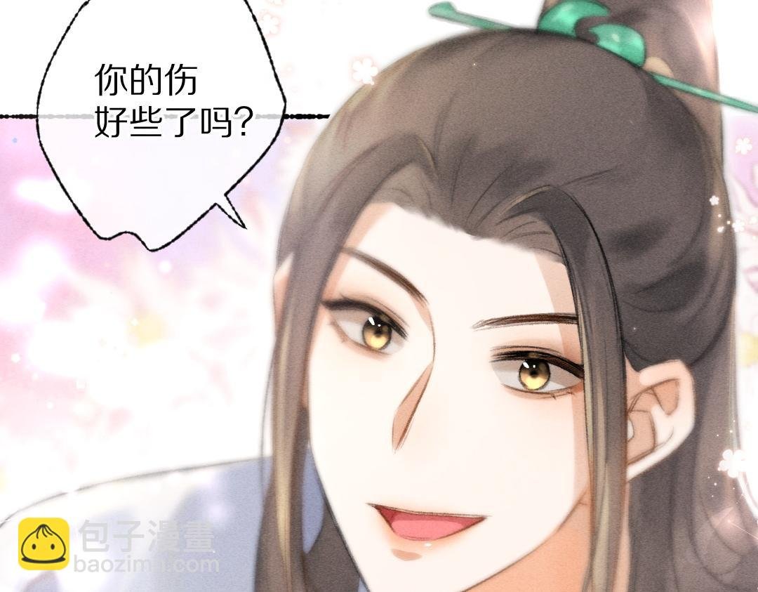 第90话 被盘点的小金库