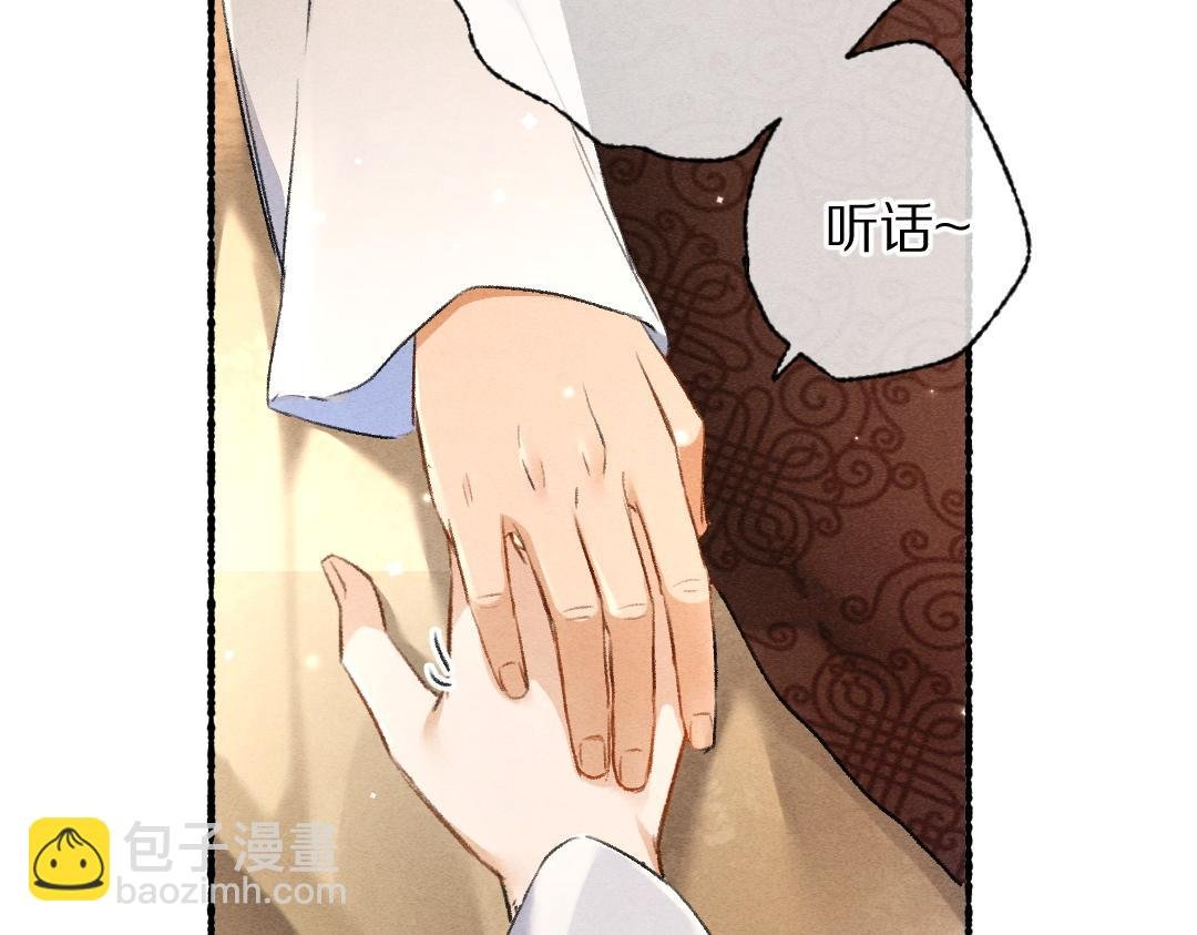 第91话 传世飞鸾