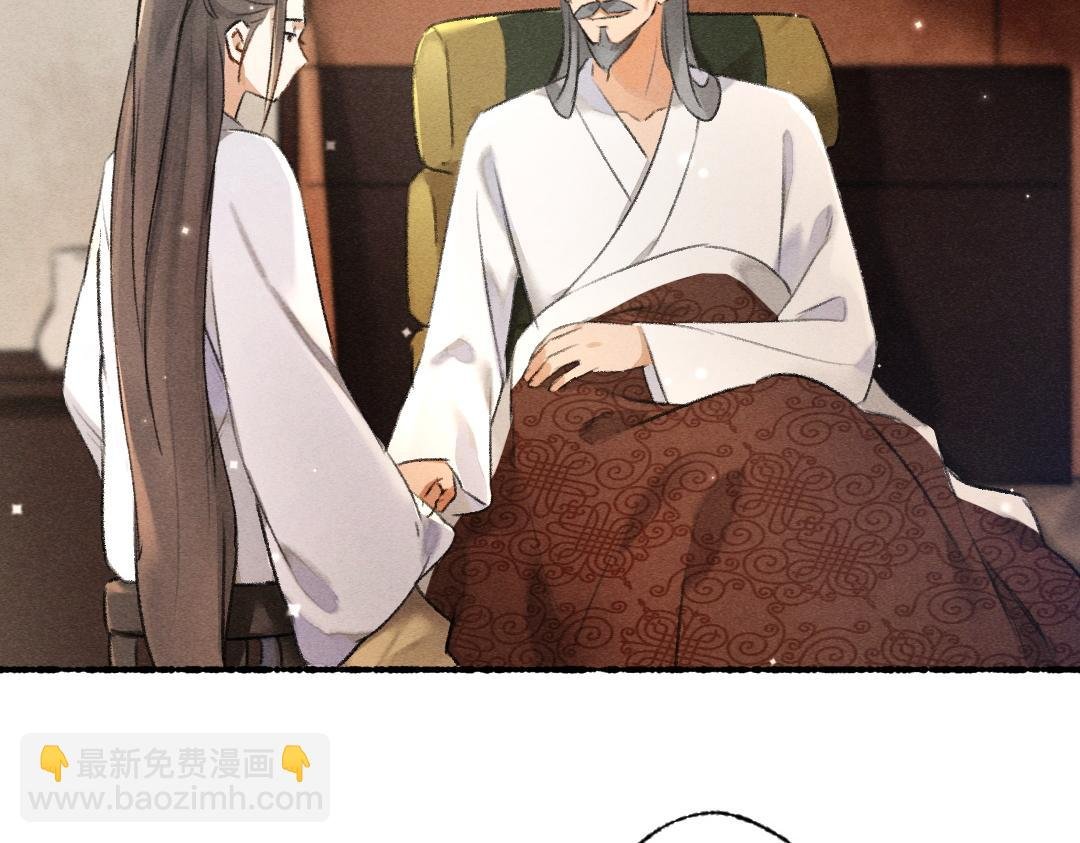 第91话 传世飞鸾