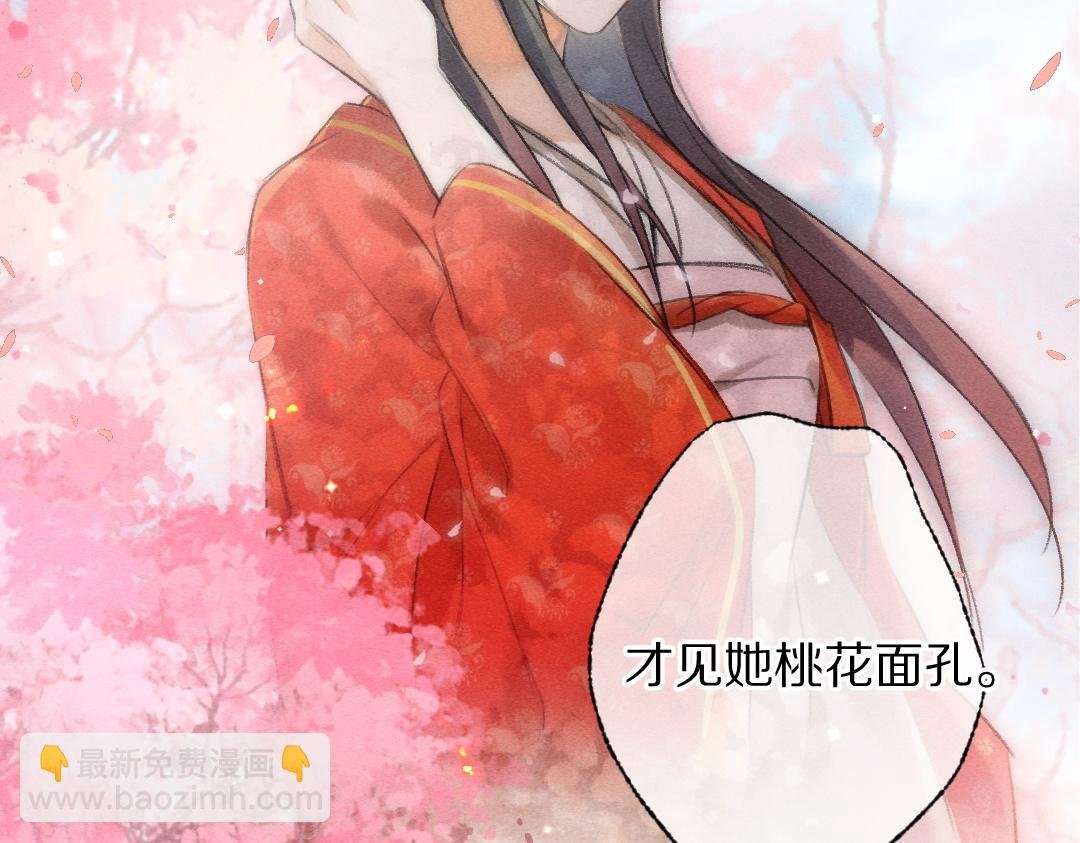 第91话 传世飞鸾