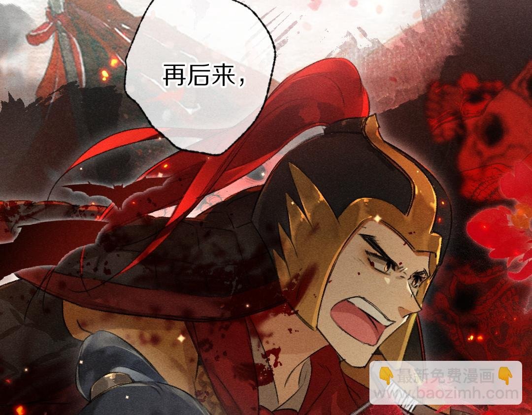 第91话 传世飞鸾