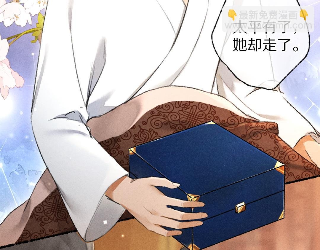 第91话 传世飞鸾
