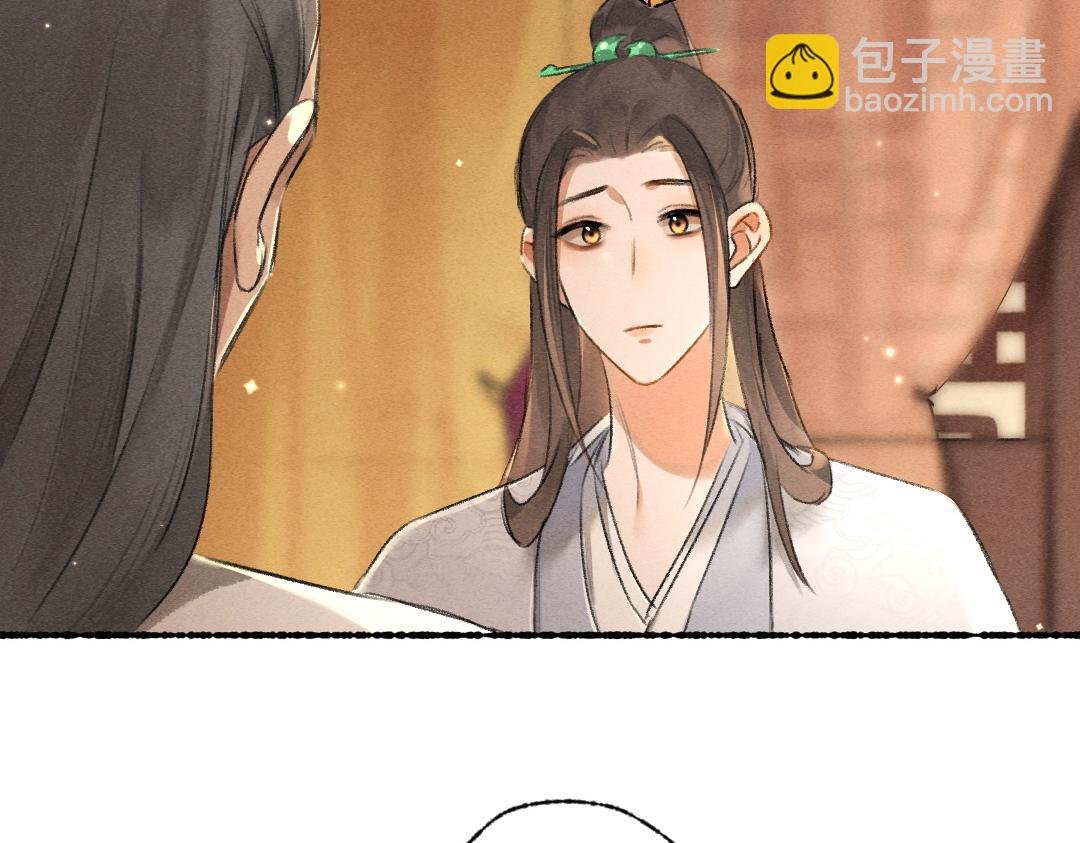 第91话 传世飞鸾