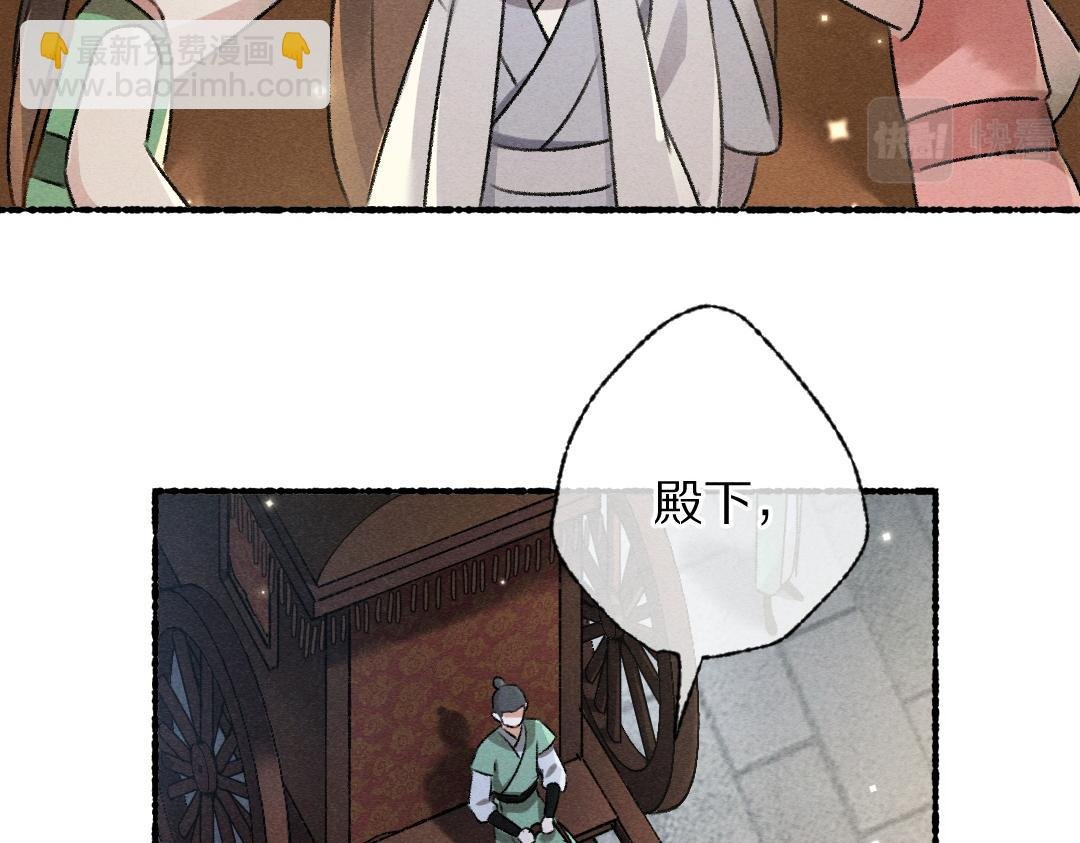 第92话 异族少年
