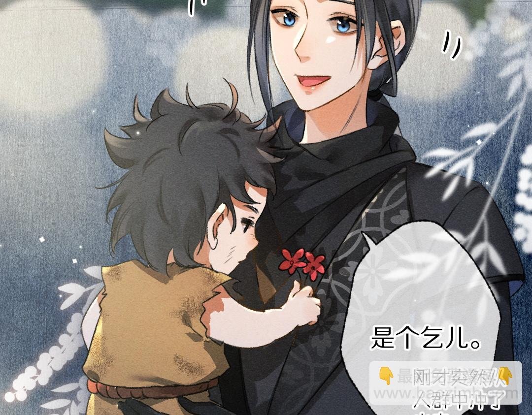 第92话 异族少年