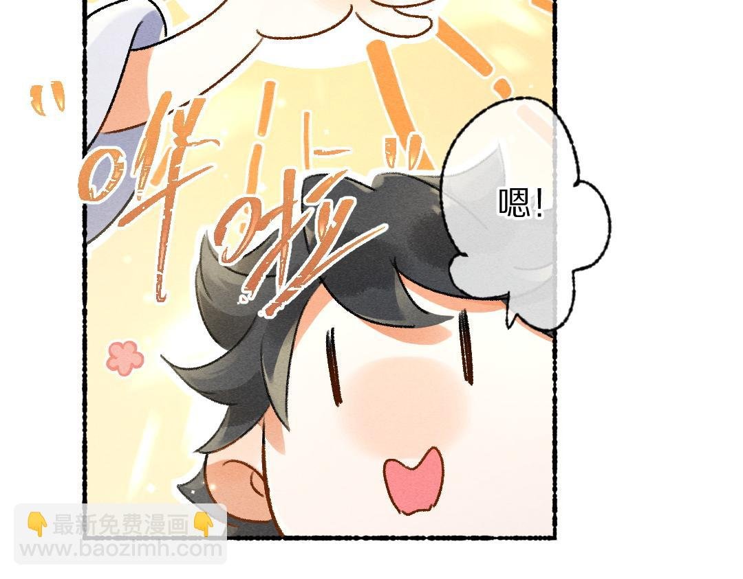 第92话 异族少年