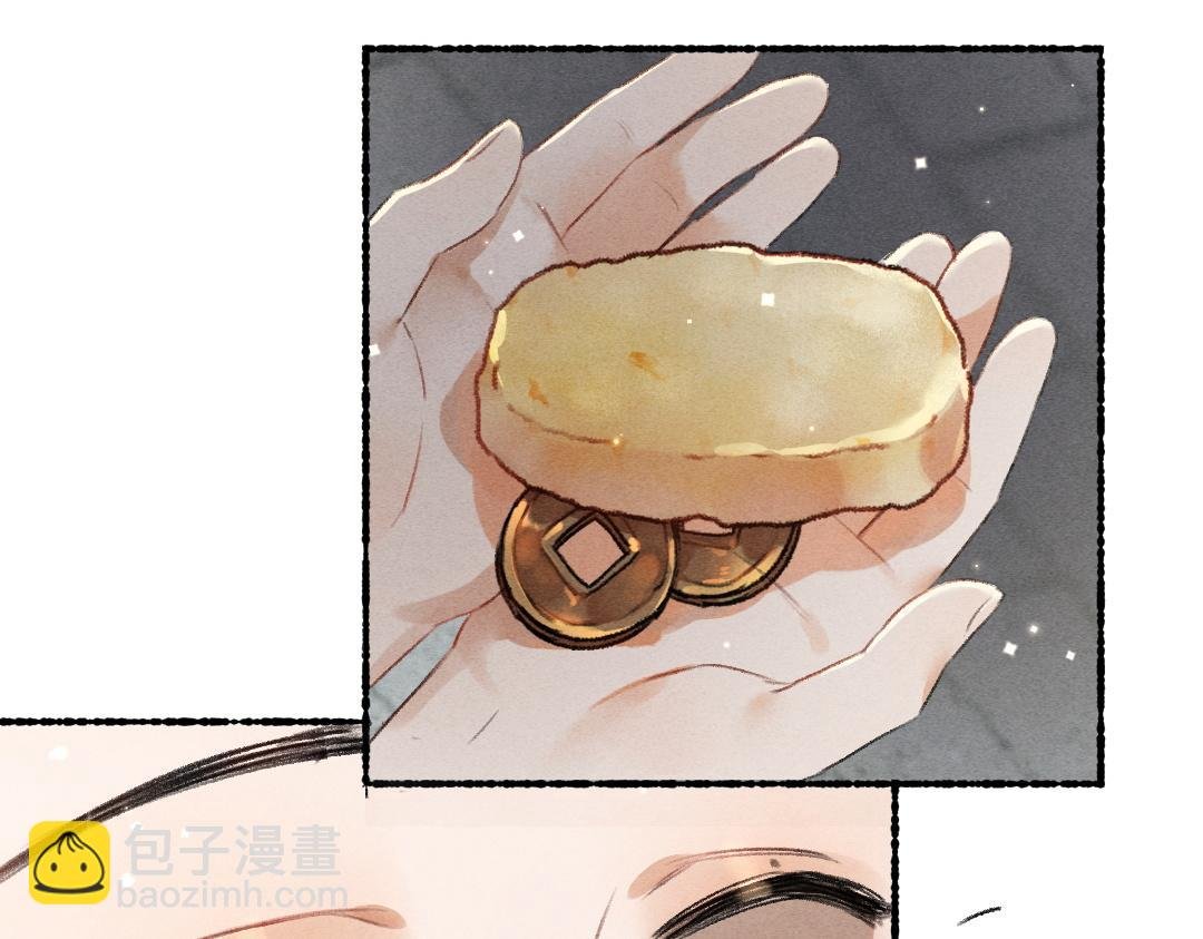 第92话 异族少年