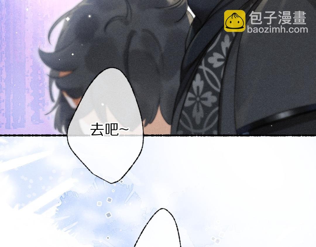 第92话 异族少年