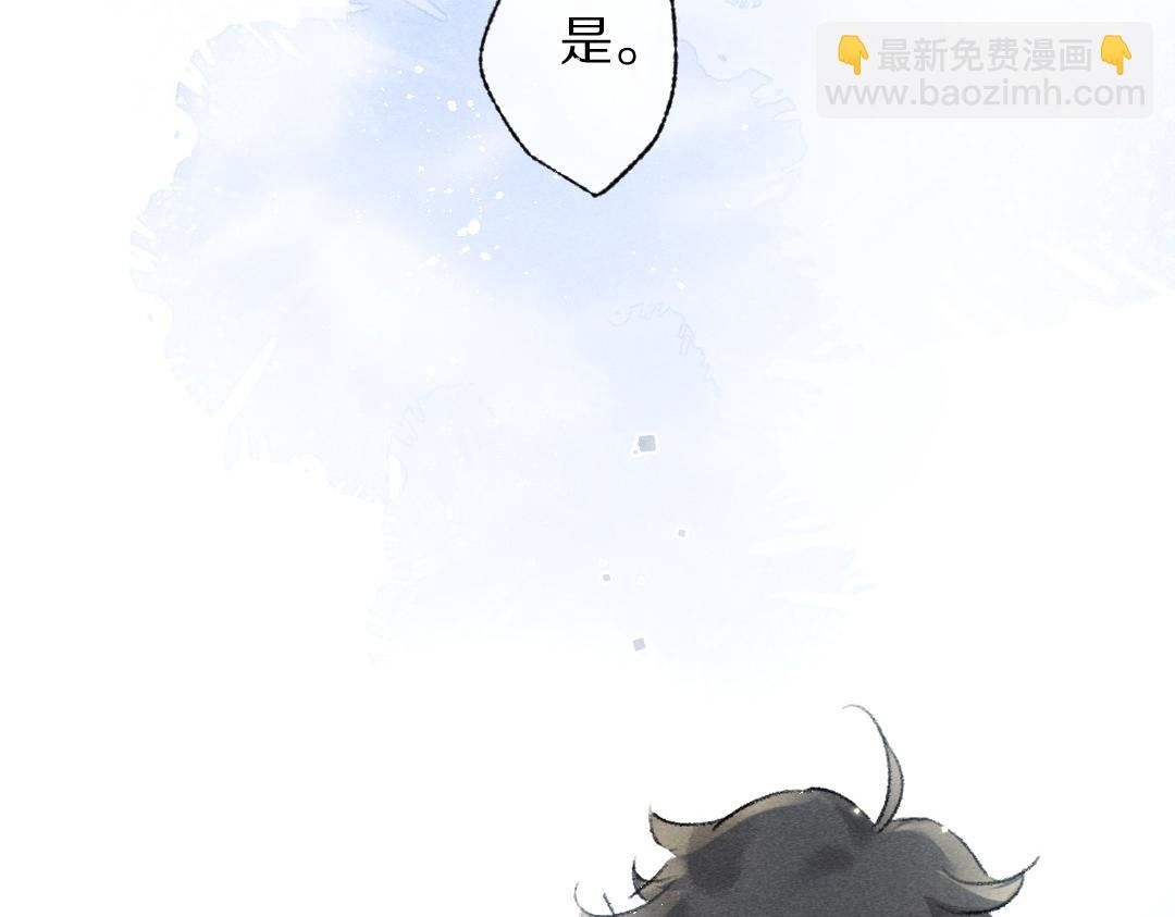 第92话 异族少年
