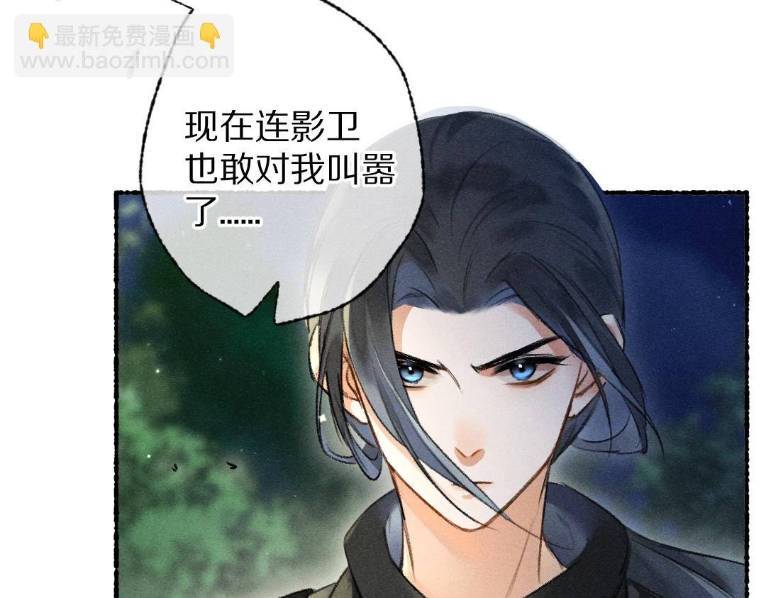 第93话 风云际会