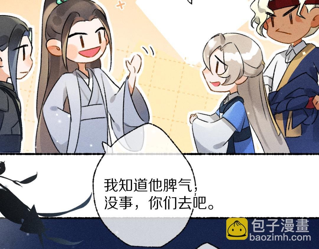 第93话 风云际会