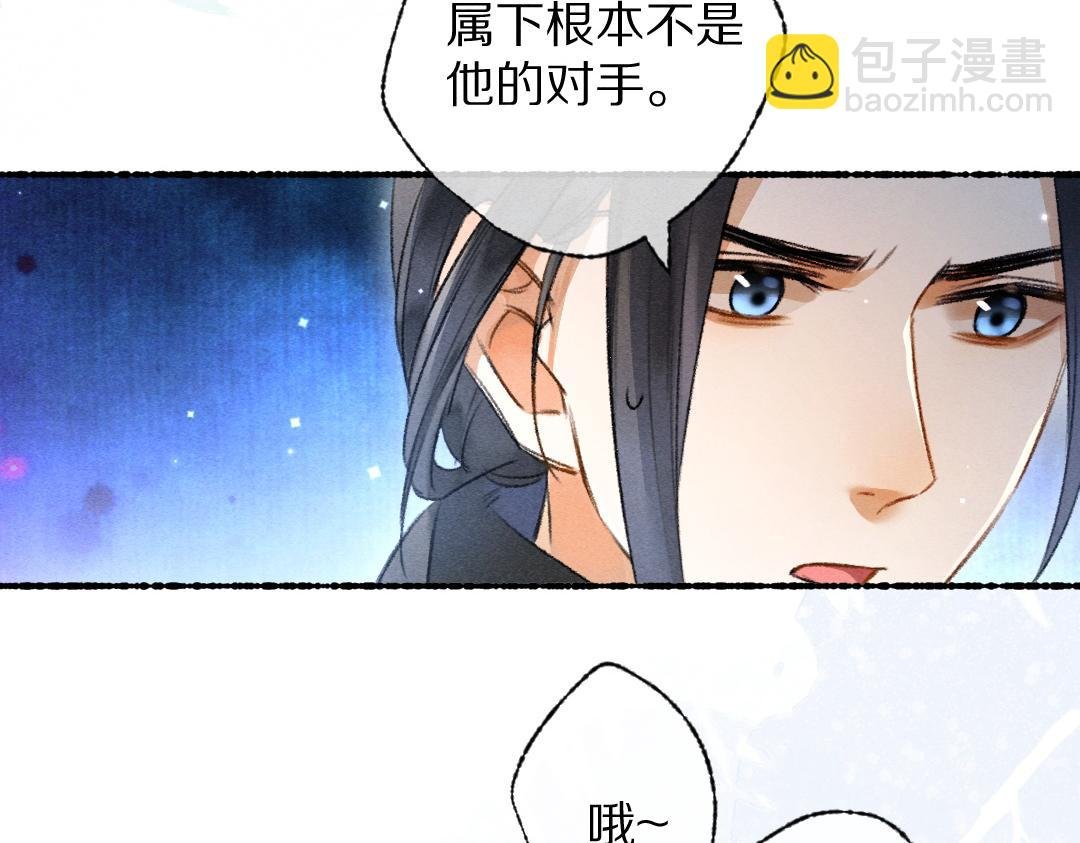 第93话 风云际会