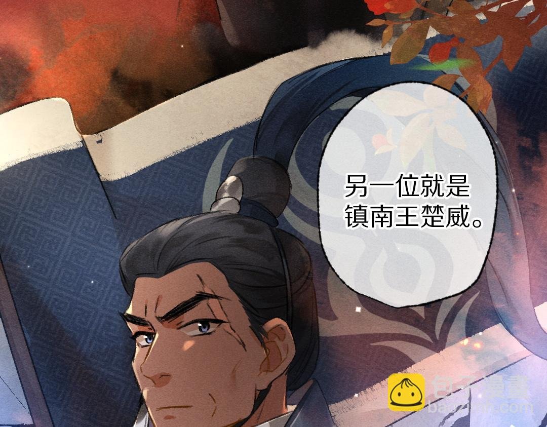第93话 风云际会