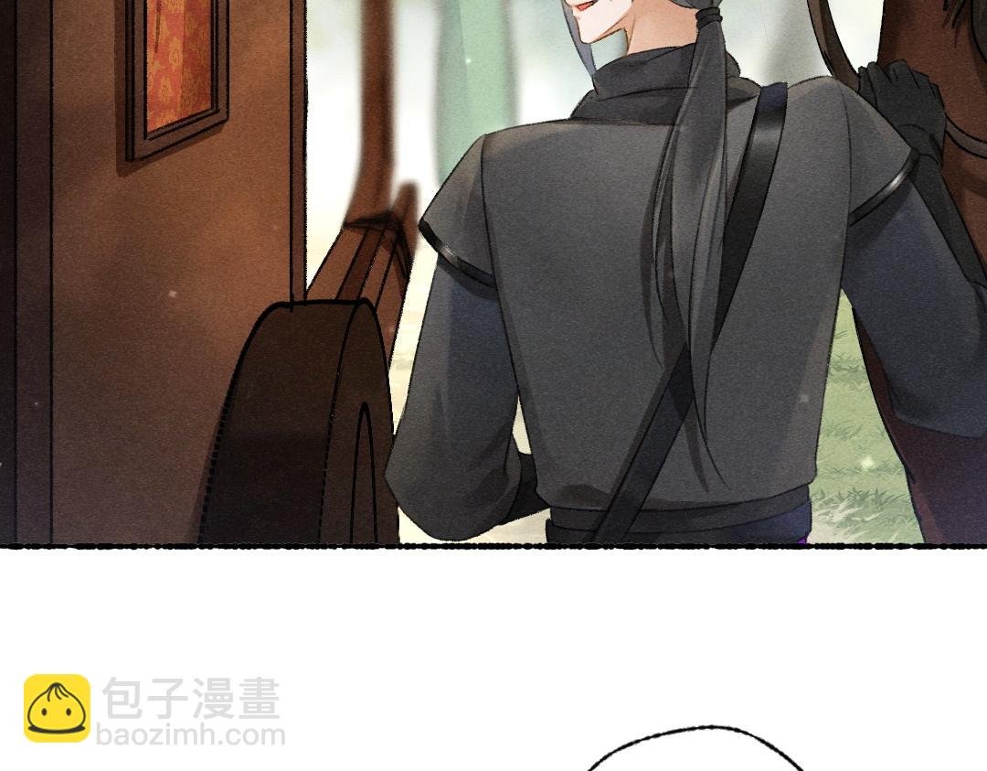 第94话 纨绔之名