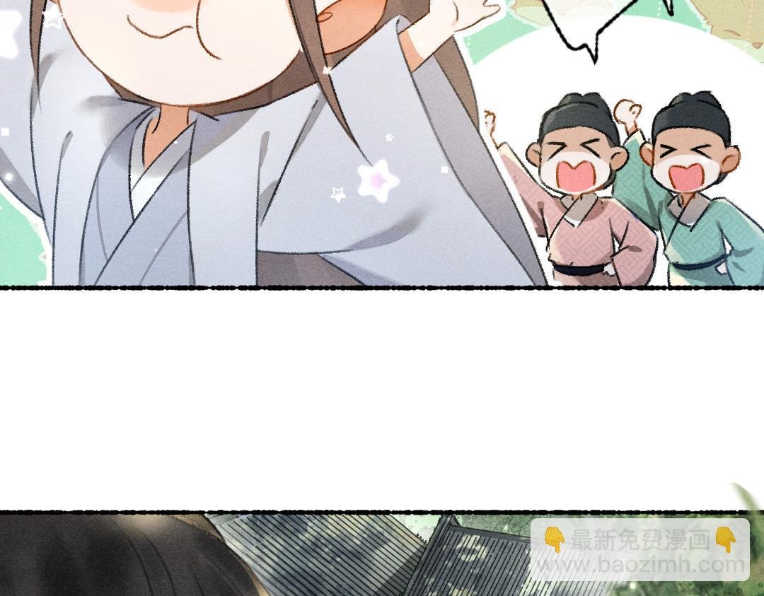 第95话 熊孩子出没