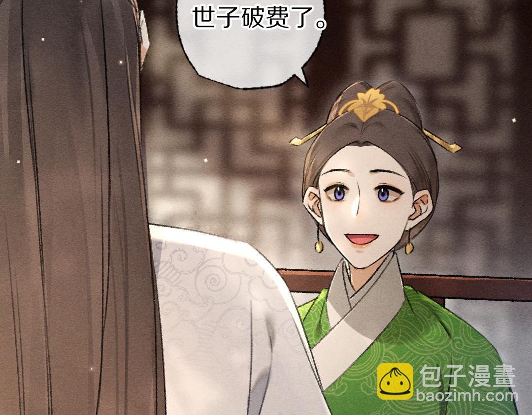 第95话 熊孩子出没