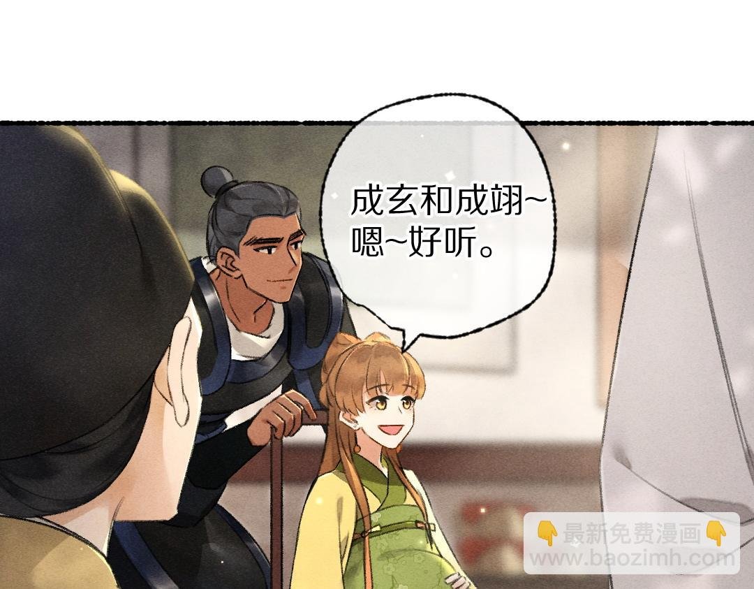 第95话 熊孩子出没