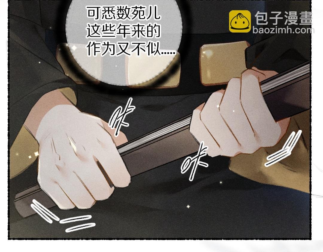 第95话 熊孩子出没